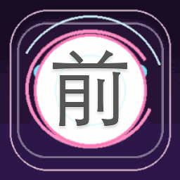 前夫娱乐圈麻将三缺一橙光最新章节更新