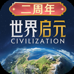 全球征服建兴中文版