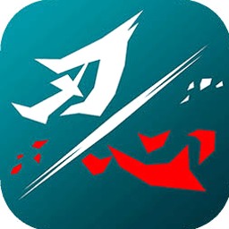 刃心2