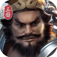 三国模拟器这个马谡太稳健了