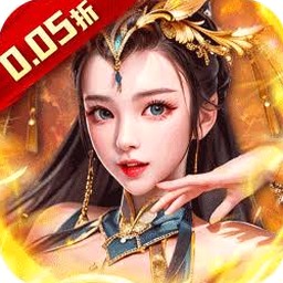 三国真龙传pc修改MOD版