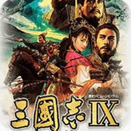 三国志9pk