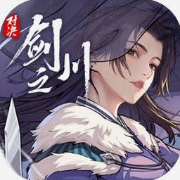 三角旅者电脑版中文下载