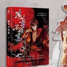 少爷不好惹的幽默句子