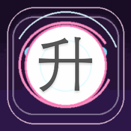 升棺发财笔趣阁