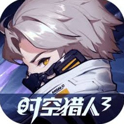 时空猎人30.1折官方正版
