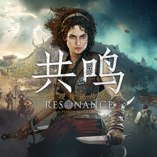 兽嚎瘟疫无登录