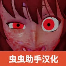 逃离病娇我的世界怀旧正版