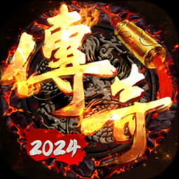 天地劫手游