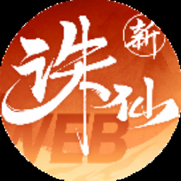 天地劫幽城再临贴吧