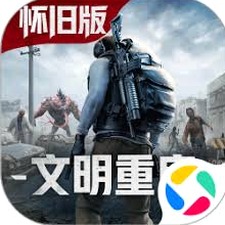 王牌战争文明重启pc端