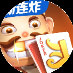 微乐斗地主残局1-50关图解
