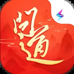 问缘誓言