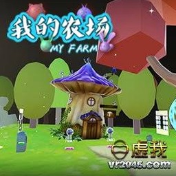 我的农场 switch游戏无限