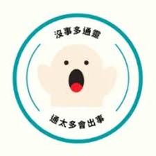 我们都不配是什么歌曲
