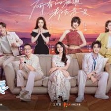 我们恋爱吧第一季