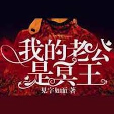 让你老公倒追你下载mp3