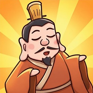 三国哈哈哈攻略