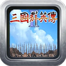 三国群英传2威力加强版电脑版