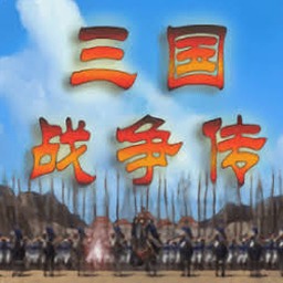 三国战争传通天塔令牌怎么获得