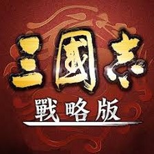 三国志战略版充值金币