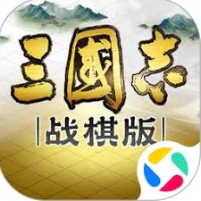 三国志战略版充值官方正式