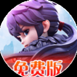 少年侠客单机版
