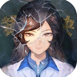 少女的伪证游戏解说