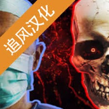 生化公司救赎中文版下载游戏