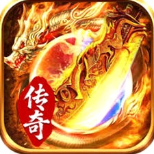 传奇世界2025版