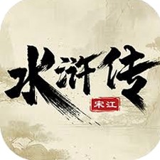 水浒风云传md下载