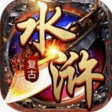 水浒英雄传电影