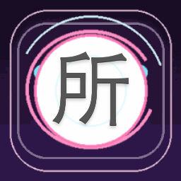 所以和黑粉同居了漫画