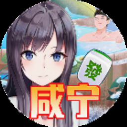 天凤麻雀电脑版