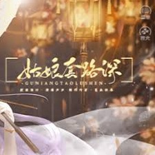 田酒宴txt