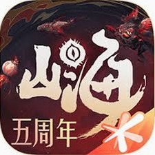 妄想山海私服无限钻石版MOD版