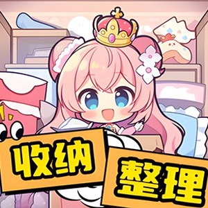 亲爱的占有欲百度云