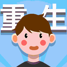 人生轨迹模拟器免广告
