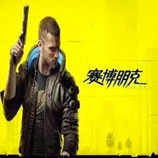 赛博朋克2077 mod