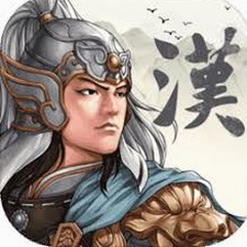 三国志汉末霸业 结局
