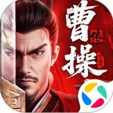 三国志英杰传手机版