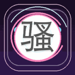 骚id网名