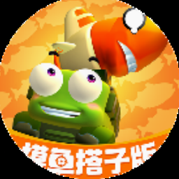 山地坦克大作战最新版下载