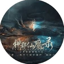 神都仙魔录男线剧情攻略