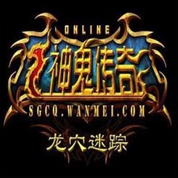 神鬼传奇3女主角换人