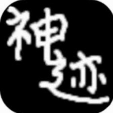 神迹大陆2封印核心怎么过的