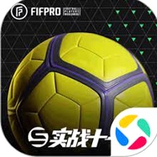 实战十一人攻略