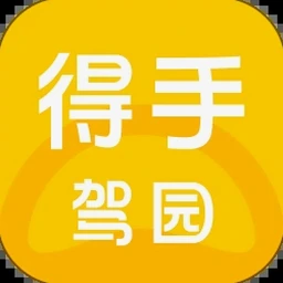 手动挡停车场在线玩入口apk