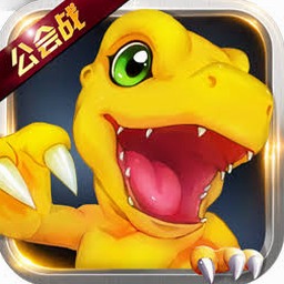 数码大冒险重启