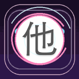 他是白鬼下载mp4